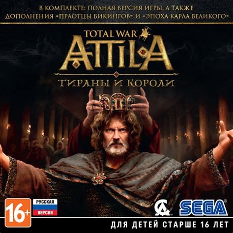 Total War Attila [v 1.6.0 + 8 DLC] скачать торрент.
